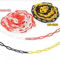 상세정보참조 플라스틱 주차금지사슬 안전구획 안전체인, 블랙 - 옐로우, 색상