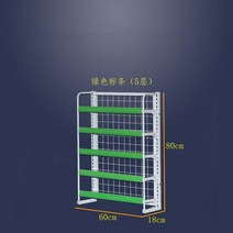디스플레이 진열대 편의점 선반 마트 베이커리 슈퍼 진열장 팬트리 연립 철제 5단 4단 과일 하이퍼곤도라 벽면진열대 과자진열대, 설명을 참조하십시오 다른, A 설명을 참조하십시오;L
