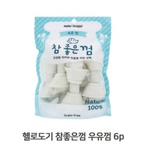 우유 치석관리 소가죽 6개 천연우피 껌 영양 (W99C32A)