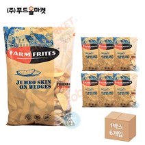 푸드올마켓_ 팜프리츠 점보 웨지 2kg /8컷웨지감자/냉동 한박스 (2kg x 6ea)-아이스박스무료