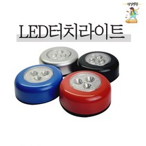 LED터치램프 3구 터치등 무드등 취침등 블랙 (일반 불빛) 당일 발송, 블랙(일반 불빛)