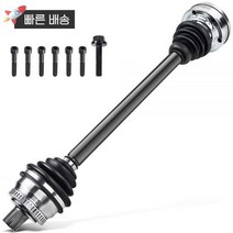 A-Premium CV 차축 샤프트 어셈블리 아우디 A4 Quattro 2003-2009 S4 2004-2009 후면 왼쪽 또는 오른쪽 교체 번호 8E0501203K 410