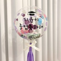 낑깡마켓 용돈풍선 레터링풍선 만들기 DIY세트 생일파티 부모님 생신 이벤트, 3.퍼플