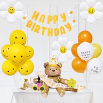 해피 스마일 곰돌이 생일파티 풍선세트, 브라운 곰돌이 풍선