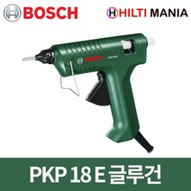 보쉬 PKP18E 유선 글루건 핫멜트 접착 200W