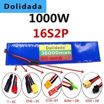 전기자전거배터리 자전거 발전기 밧데리 16S2P 60V 36Ah 1000W BMS 충전식 리튬 배터리는 휠체어 등 전기 장비에 널리 사용됩니다., [02] XT60 DC, 02 XT60 DC