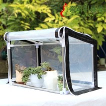 비닐하우스문 가정용온실 미니비닐하우스만들기, 길이 80 폭 30 높이 30-40 (차광망