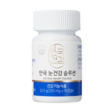 안국건강 눈건강 솔루션 250mgx90캡슐 루테인 코스트, 250mg, 4세트