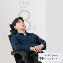 수면의자 독서 수유 1인용 안락 의자 침대형 무중력 리클라이너 구름의자, 블랙