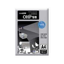 은하수]OHP필름 흑백복사기용, 10권, A4 100장