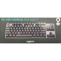로지텍 K835 TKL 유선 알루미늄 기계식 키보드 TTC 적축, 텐키리스, YU0045, 그라파이트