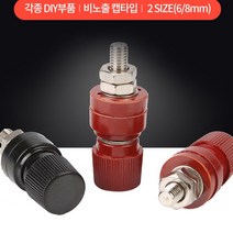 BATTERY 접지터미널 어스단자 잭 전원 패널 8 6MM, 3-블랙단자8mm