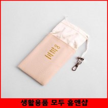 선글라스 케이스(베이지) 안경통 40대남성 가벼운선글라스케이스