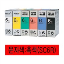 EPSON)라벨프린터리본(SC6R)적색 흑문자 라벨프린터, SC9R 적색-흑문자 M721131