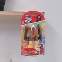 빼빼로 프렌즈 변신로봇 장난감 완구 빼빼로 빼빼로로봇, 상세페이지 참조