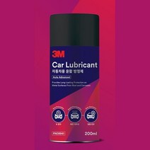 3M 차량용 윤활 방청제 녹방지 부식방지 윤활유 윤활방청제 접착제거제 침투 방청용품