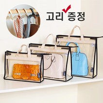 1상2템 가방보관함 투명정리함 가방수납함, 2XLx3개, 3개