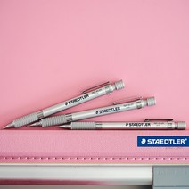 스테들러 2022 리미티드 에디션 샤프 925-35/0.5mm 무료각인, 시안 블루