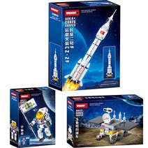 키뿜 레고호환 블록 우주로켓+우주비행사+탐사선 3종세트 (721pcs)