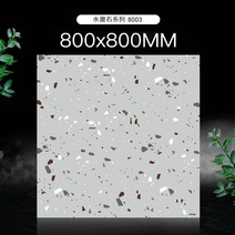 대리석무늬장판 붙이는 자투리 장판 pvc 바닥판 자체 접착 대리석 직접 시멘트 바닥 가죽, 12 8003상업대판2.0두껍게 보강