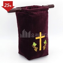 유리바다 헌금함 헌금바구니 헌금주머니 손잡이주머니, 사각 손잡이주머니/THSJ-2040