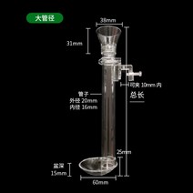 유막방지 구피 코리 피딩스테이션 피딩기 사료 실지 브라인쉬림프 침강, W