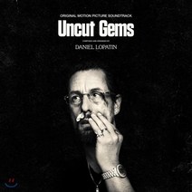 [CD] 언컷 젬스 영화음악 (Uncut Gems OST by Daniel Lopatin)