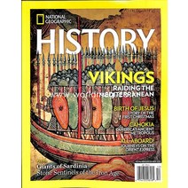 National Geographic History Usa 당일발송 2021년11/12월호