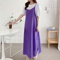 [에피소드블랑] 여성 롱 플레인 원피스 5color