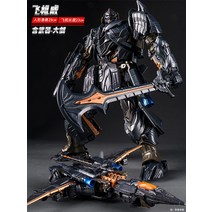옵티머스 프라임 블랙맘바 트랜스포머 SS38 AOYI 6001-4, 항공기 동력