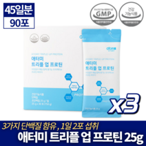 애터미 트리플 업 프로틴 파우더 남성 여성 어린이 청소년 성인 중년 장년노인 온가족 식물성 동물성 카제인 분리 대두 유청 단백질 아미노산 보충 건강 분말 가루 스틱 추천, 3박스(45일분), 25g*30포