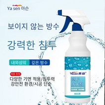 초강력 방수 스프레이 코팅 코팅제 발수제 방수액 방수제 옥상 외벽 화장실 욕실 외벽도막, 방수 스프레이 500ml