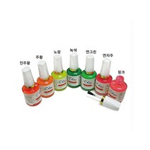 일반 락카 형광도료 20ml 7종중택1 찌도료 찌재료, 형광연자주