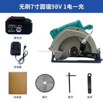 마끼다 호환 18v 충전 전동 무선 5인치 7인치 원형톱 스킬, 브러시 7인치 98VF 단전 10열 20000개