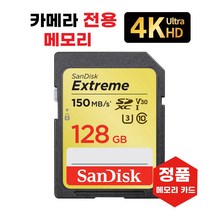 펜탁스 K-01 /펜탁스 K-1 SD카드 메모리 128GB 4K