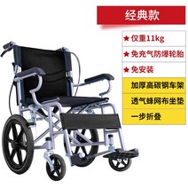 수동휠체어 노인 노약자 장애인 리프트 경량 휴대용 접이식 여행용 어르신 간편밀기 휠체어, A