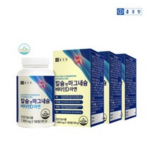 종근당 칼슘앤마그네슘 비타민D 아연 해조 칼마디 칼맥디 마칼디 180정3통