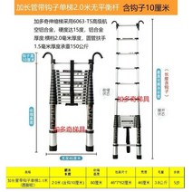 접이식 캠핑카 사다리 고리식 카라반 후면 발판, 2.1m까지 확장 가능