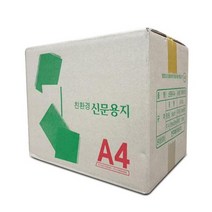갱지신문용지A4 54g 500매x5권, 없음