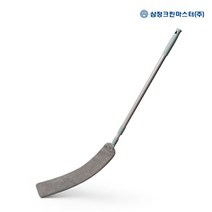 삼정크린마스터 틈새청소기, 단품