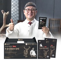 [TV홈쇼핑정품애드크로스]김오곤 민물장어 생 녹용진액 지리산 국내산 민물 장어 녹용 즙 엑기스 액기스, 2박스 (60포), 2개, 70ml