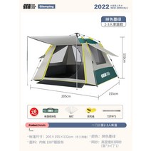 버팔로텐트 익스플로러 비닐 텐트 야외 휴대용 접이식 야외 캠핑 농축 레인 텐트 완전 자동 캠핑 장비, M