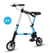 bmx자전거 mbt자전거 성인세발 산악 로드바이크 픽시 자전거 휴대용 접이식 자전거 8 인치 스타일 산악, 05 Blue