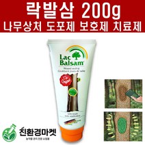 [나무상처보호제] 락발삼200g(2병) - 수목 나무 상처 보호제 도포제 톱신페스트 식물영양제 나무비료 가지치기 정원관리제, 락발삼200g(나무보호제 도포제) 2병