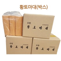 황토마대 25cm - 수목 수간보호 유황함유로 병해충방제, 20cm