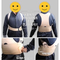 굽은 등 펴는 바른자세 교정기 어깨허리밴드 블랙 XL(85-95) 구부정한 라인, 1개