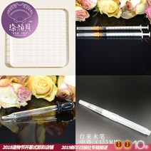 믹서봉 놀고 있다 염색 페이스 베이 비류 카드 도구 비닐 유리 스포이드 분무기 주사기 아크릴판 1873612272, 노는 1블럭 아크릴 압판 15 *10