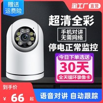 집안cctv 눈사람 캠 현관문 cctv 카메라 가정용 휴대폰 원격 360도 사각지대 없는, 03 30하루 종일 녹화 재생, 02 정전은【초고화질 적외선wifi판】휴대폰 모니터링+