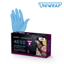 보드미_리빙 요리장갑 테이팩스 셰프장갑 블루 소 100매, free