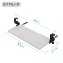 키보드거치대 키보드받침대 거치대 받침대 탈부착 키보드트레이 연장 책상 슬라이드 키보드암거치대, -, B
